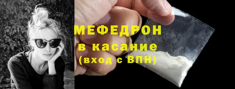 Где можно купить наркотики Далматово МЕГА маркетплейс  Меф  Гашиш  Канабис  МДМА  СК  АМФЕТАМИН 