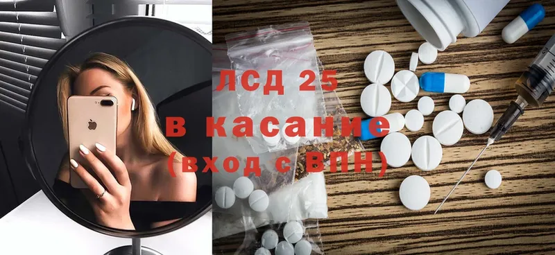 что такое наркотик  Далматово  ЛСД экстази ecstasy 